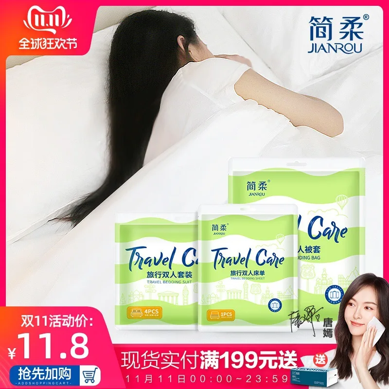 

Suitable for Jianrou Travel Disposal Bed Sheet Quilt Cover Pillow Case Business Trip Travel Double across the Dirty Bag Quilt Co