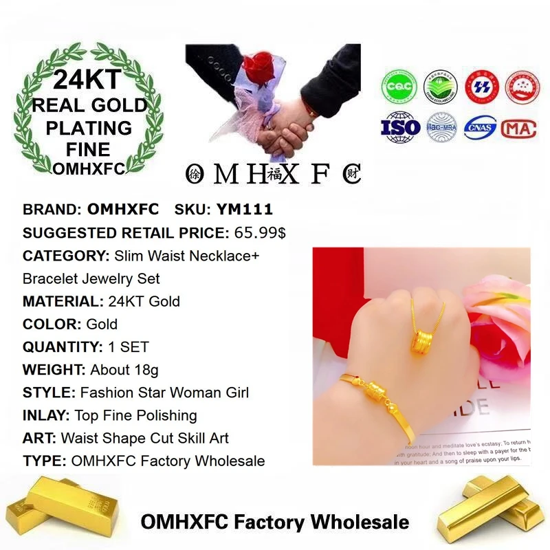 OMHXFC,, YM111, Европейская мода, хит, для женщин, девушек, для вечеринки, дня рождения, свадьбы, подарок, тонкая талия, 24 К, ожерелье+ браслет, ювелирный набор