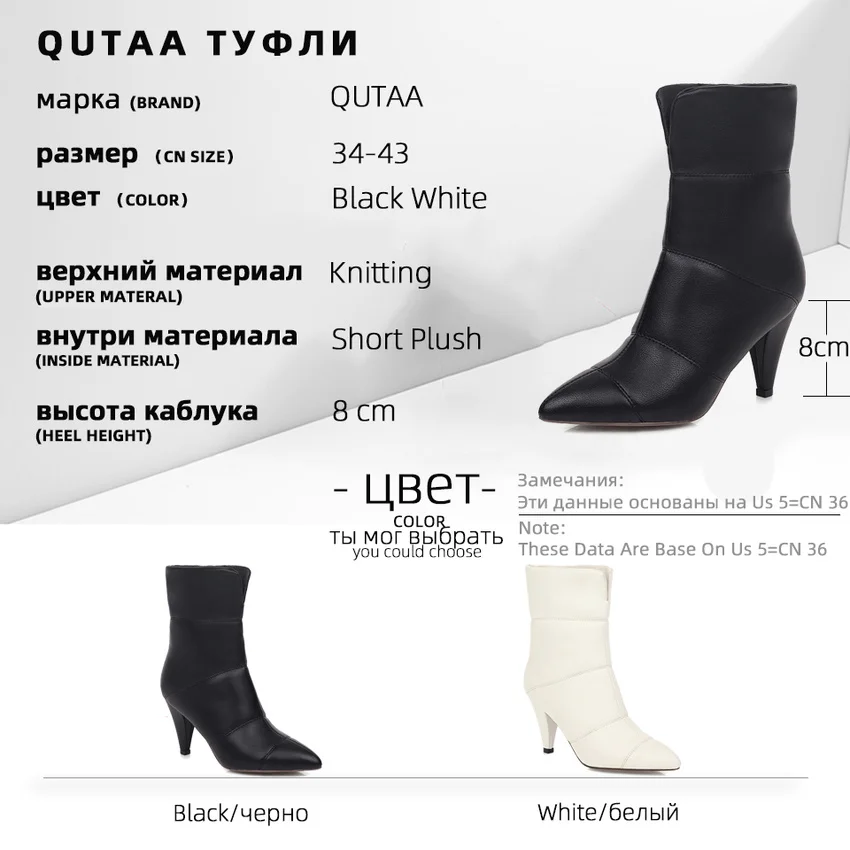 QUTAA/ г. Новая осенне-зимняя пикантная женская обувь с острым носком из искусственной кожи Модные ботильоны без застежки на высоком каблуке-шпильке Большой размер 34-43