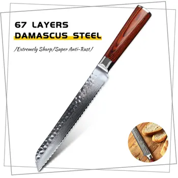 

Yarenh 8 Inch Serrated Bread Knife Kitchen Cooking Tools - Japanese 67-Layer Damascus Stainless Steel with Premium Wooden Handle