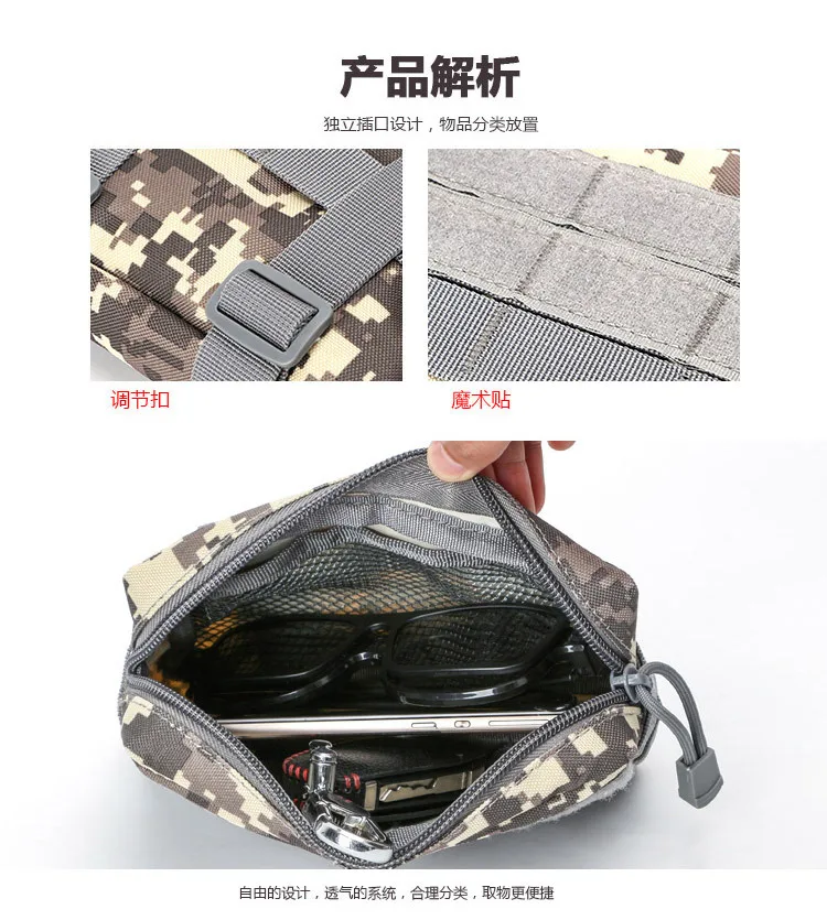 Separate the Multi-functional Army Fans Tactical Waist Pack Outdoor Waterproof Mobile Phone Waist Bag Travel Wear Leather Belt P