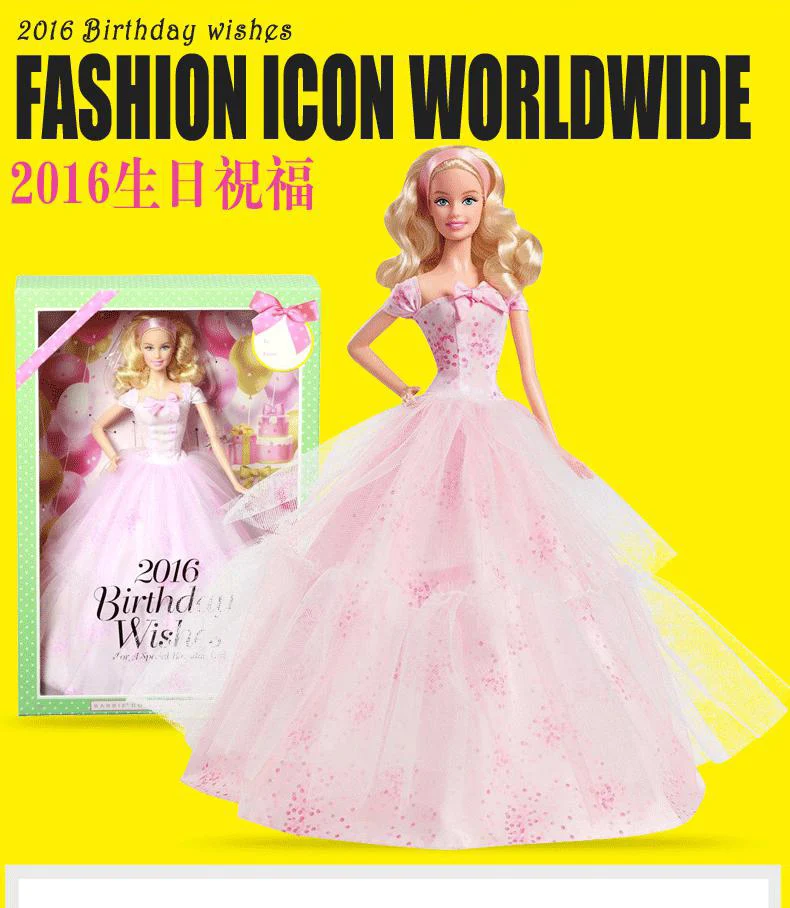 Barbie Girls Collector Birthday Wishes Doll