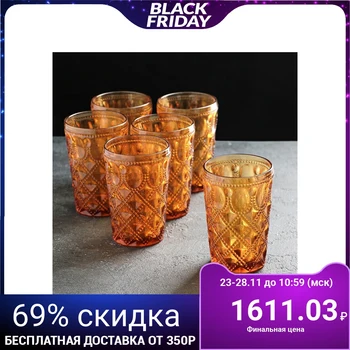 

A set of glasses "Variety", 465 ml, 8.5 × 14 cm, 6 pcs, amber
