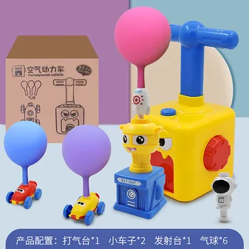 

Children Aerodynamic Balloon Golf Cart Shaking yin wang Red Celebrity Style Creative Universe Launcher Flying Balloon Golf Cart