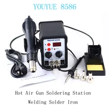 Паяльная станция UYUE 8586 2 в 1 ESD паяльная паяльник для IC SMD с