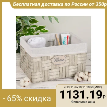 

Storage basket "Cozy home", gray