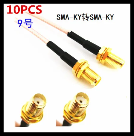 

10PCS SMA-KY to SMA-KY radio frequency connection RG316 extension line length 20CM