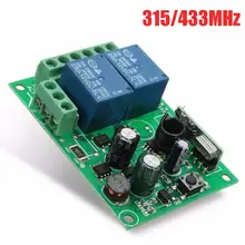 CLAITE DC12V 220V 10A 315/433 МГц 2 Ch Remote Управление приемник переключателя Беспроводной Реле Переключатель умный дом пульт дистанционного управления Супергетеродинный приемник