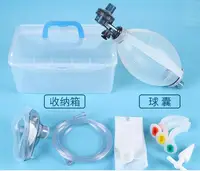 Simple respirator physician USES resuscitator resuscitation ball emergency breathing balloon balloon mask 2
