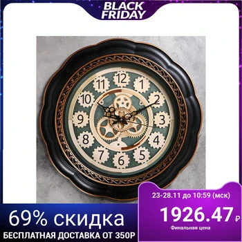 

Wall clock, series: Interior, "Arsua" d = 50 cm, smooth running 4619286