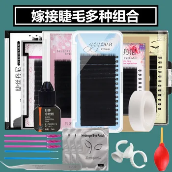 

Graft Eyelashes Tasteless Mink Cashmere Non-Stimulate Self-Glue Combo Graft Eyelashes Novice Flower Hair Flowering Second Pick u