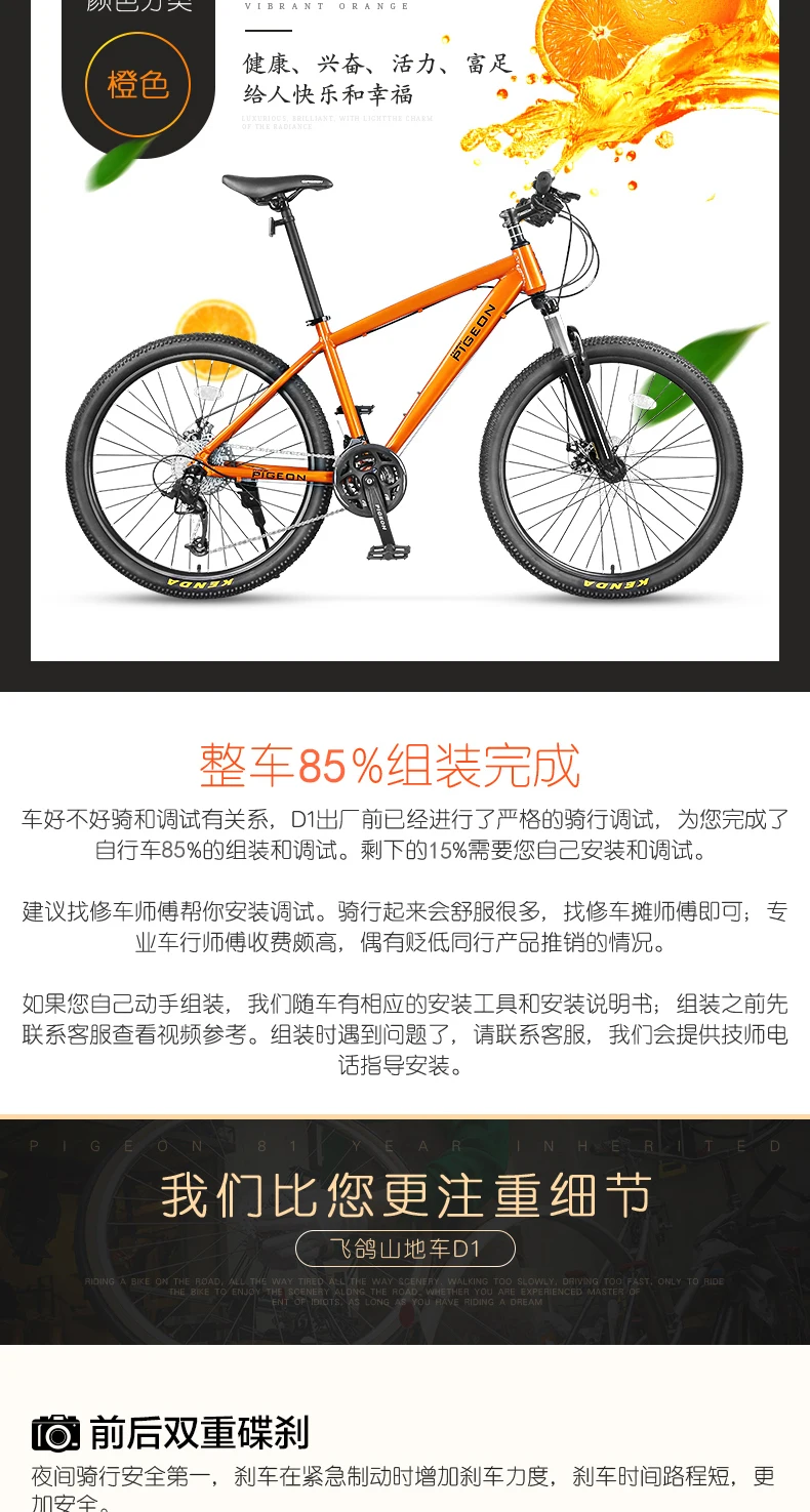 Clearance New Brand Aluminum Alloy Frame 26 inch Wheel Dual Disc Brake 21/27 Speed Mountain Bike Outdoor Sports Bicycle Bicicleta 9 Clearance New Brand Aluminum Alloy Frame 26 inch Wheel Dual Disc Brake 21/27 Speed Mountain Bike Outdoor Sports Bicycle Bicicleta 9