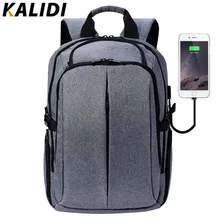 Kalidi 17 дюймов ноутбук рюкзак для подростков брендовая Для мужчин рюкзак Школьные ранцы 17.3nch Водонепроницаемый Винтаж рюкзак перемещения рюкзак мужской рюкзак школьный