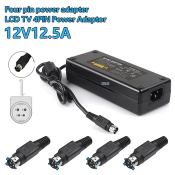 

Free Shipping 12v 12.5a 4pin 150W dc power adapter universal 12 volt 12.5 amp 4pin input 100-240v Power Supply Adapter