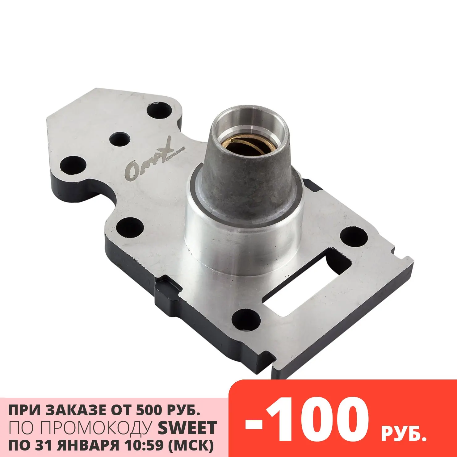 Base pump for Yamaha 9.9-15/F9.9-15 OMAX 63V45331005B_OM |