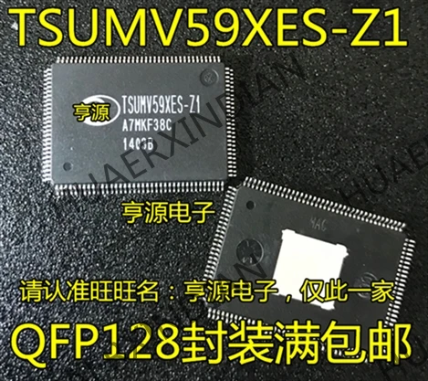 5 шт. TSUMV59XES TSUMV59XES-Z1 новые