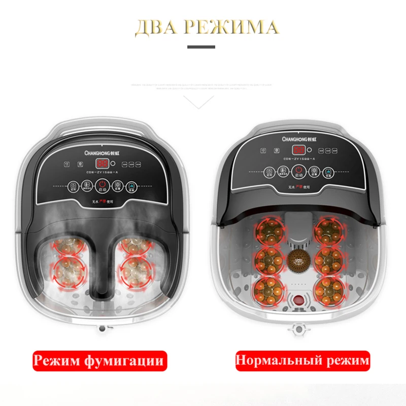 Полностью автоматическая Ванна для ног с подогревом электрическая ванна