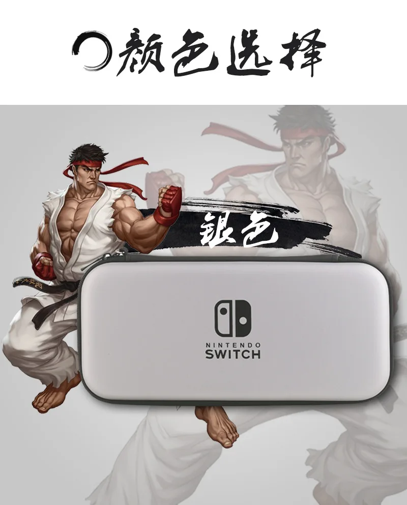 Nintendo Switch Storgage Bag Game Console Multifunctional Storage Box Eva Compressive Hard Bag