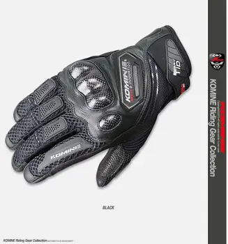 

White KOMINE GK-167 GK 167 Carbon Fiber Mesh Glove Locomotive Automotive Bike Gloves
