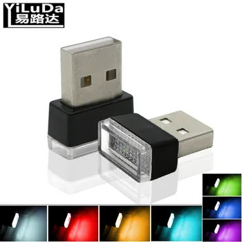 

Hot Sales Car USB Ambience Light LED Hole-Change Decorative Lights Car Foot Lights Car Mounted Mood Light