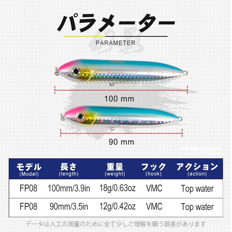 Приманка D1 для рыбалки карандаш Topwater плавающая 90/100 мм 15/18 г жесткая приманка