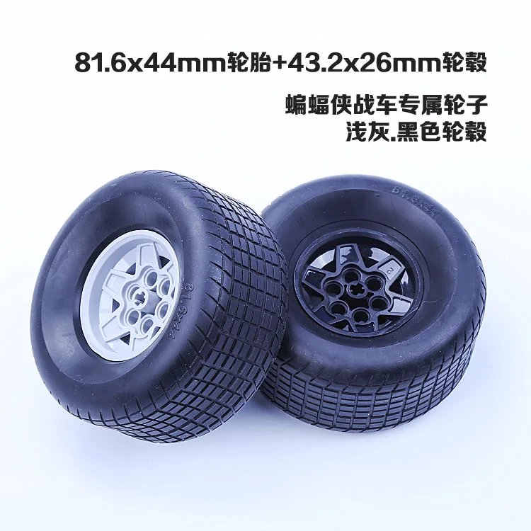 2 4 шт./лот Lepinlys Technic колесо двигателя batpod 81 6x44 мм шина совместимая с 18450 56908 MOC