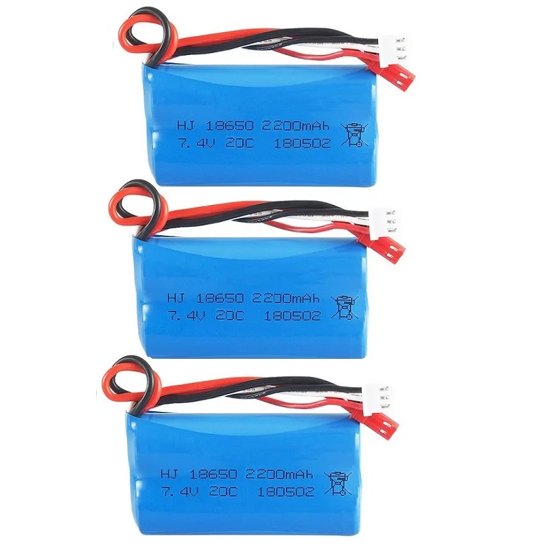 7.4V 2200 JST 3个 - 副本