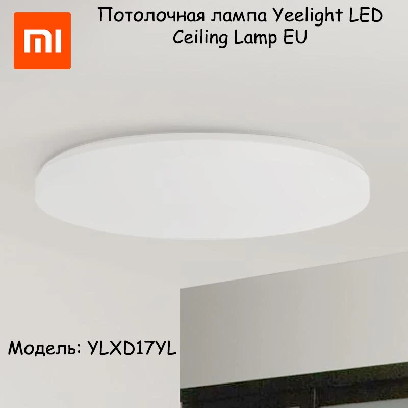 Ceiling Lamp Yeelight Led Ceiling Lamp Eu 480 Mm Standard (ylxd17yl) -  Downlights - AliExpress