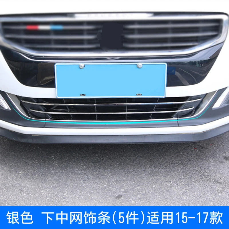 プジョー 508ー 前期 フロント リップ トリム カバー スポイラー