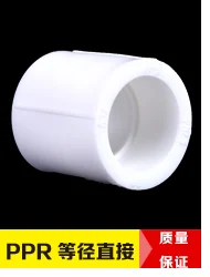 Hot Melt Machine Pipe Hot Melt Machine PE20-32-63/PPR Hose Soldering Apparatus Thermostat Plastic Welding Heat Capacity Hot Melt