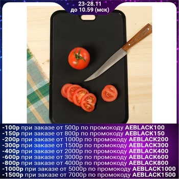 

Chopping board Flexi, black