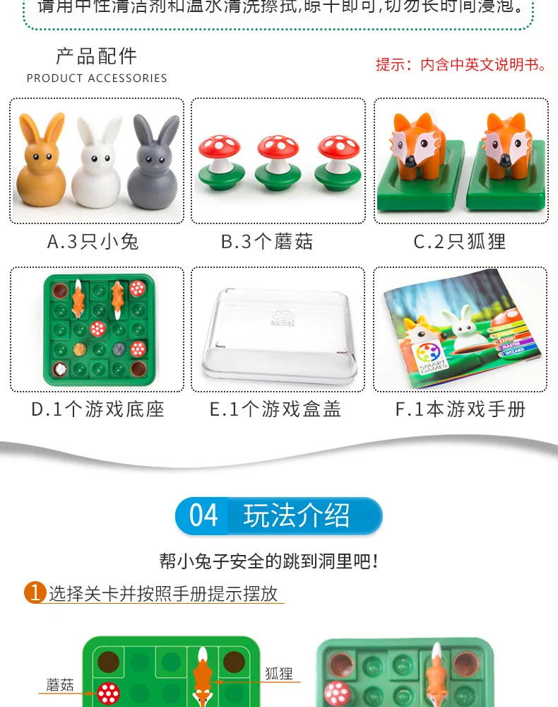 SmartGames Bunny Bounce Belgium детская обучающая настольная игра шашки для девочек и мальчиков 7