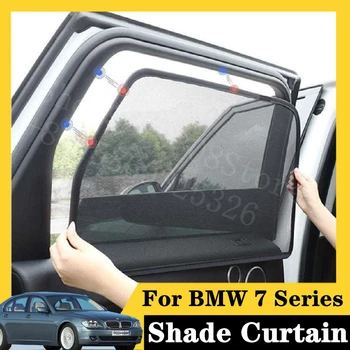 

For BMW 2016-2020 7 Series Individual Final Edition 7Pcs card type magnetic car curtain sun shade car window shade car styling
