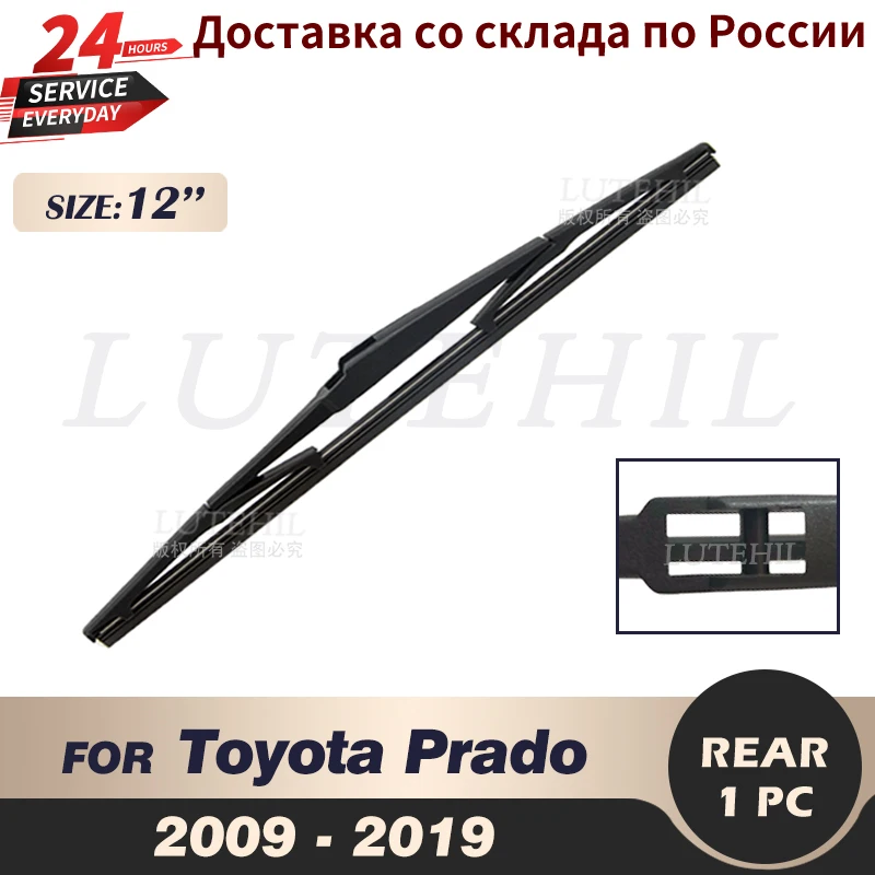 

Wiper 12" Rear Wiper Blade For Toyota Prado J150 2009 - 2019 2018 2017 2016 2015 2014 Windshield Windscreen Rear Window