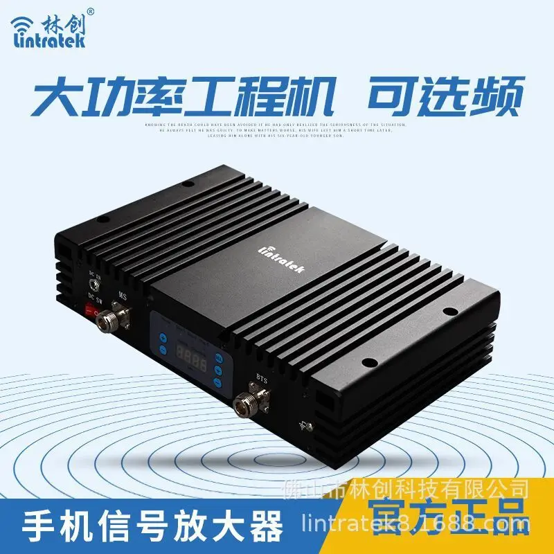 

Phone Cell Signal Booster Antenna Mobile Repeater 3g Amplifier Cellular Device