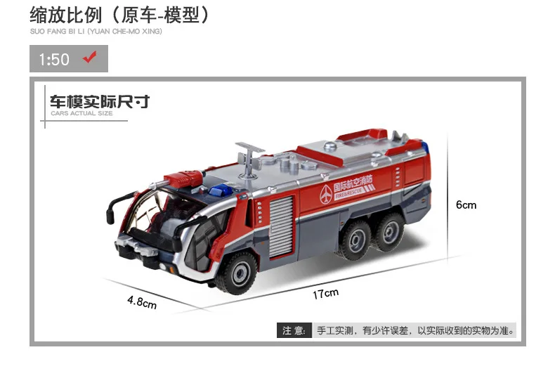Cadeve 625026 Сплав Инженерная модель автомобиля водный фонарь пожарная машина детская игрушка модель автомобиля