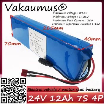 

24v li ion battery pack 18650 with 15A BMS 250W 29.4V 24V 10Ah battery pack suitable for electric bicycle power battery pack,