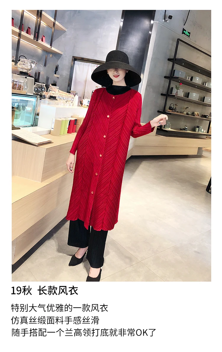 Miyake Плиссированное пальто для женщин с круглым вырезом и длинными рукавами однобортное с широкой талией однотонные тренчи Новая Осенняя мода