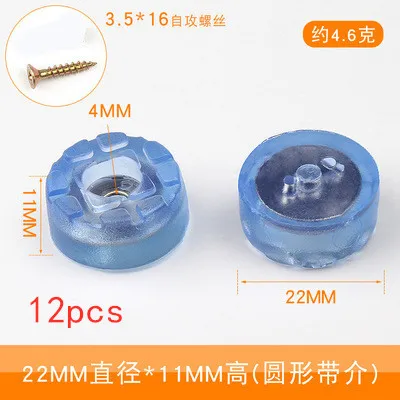 12pcs Rubber Transparent Non-slip Chair Leg Furniture Table Floor Feet Cover With screws Mute Sofa Stool Protector Accessories 22mmX11mm