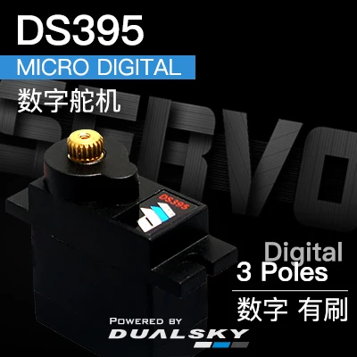 

Новое поступление! Dualsky Digital W/ 2BB щетка 3 полюса сервопривод DS65 13g 1.5kg.cm@6.0V для RC Fix Wing