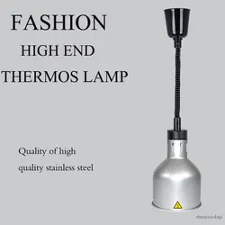 Буфет термоизоляционный для продуктов настольная лампа буфет инфракрасная лампа еда держать Аромалампа длина линии регулируемая 220 В