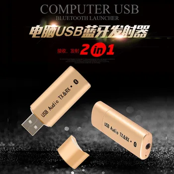 

New Style Hot Sales Computer Driverless USB Bluetooth Audio Transmitter Bluetooth Receiver and Transmitter Combo