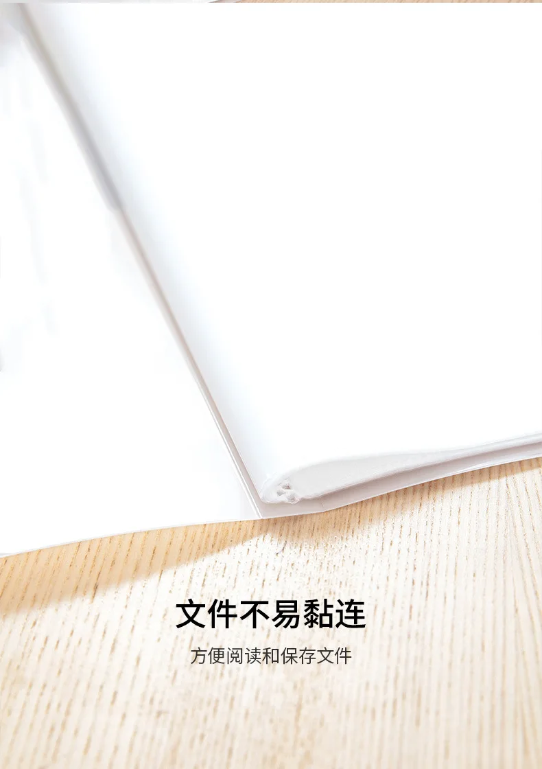 Deli 72557 Info Booklet Test Paper Organizing Folders Inner Bag Transparent PP Material Board Face Storage Bag Album of Painting