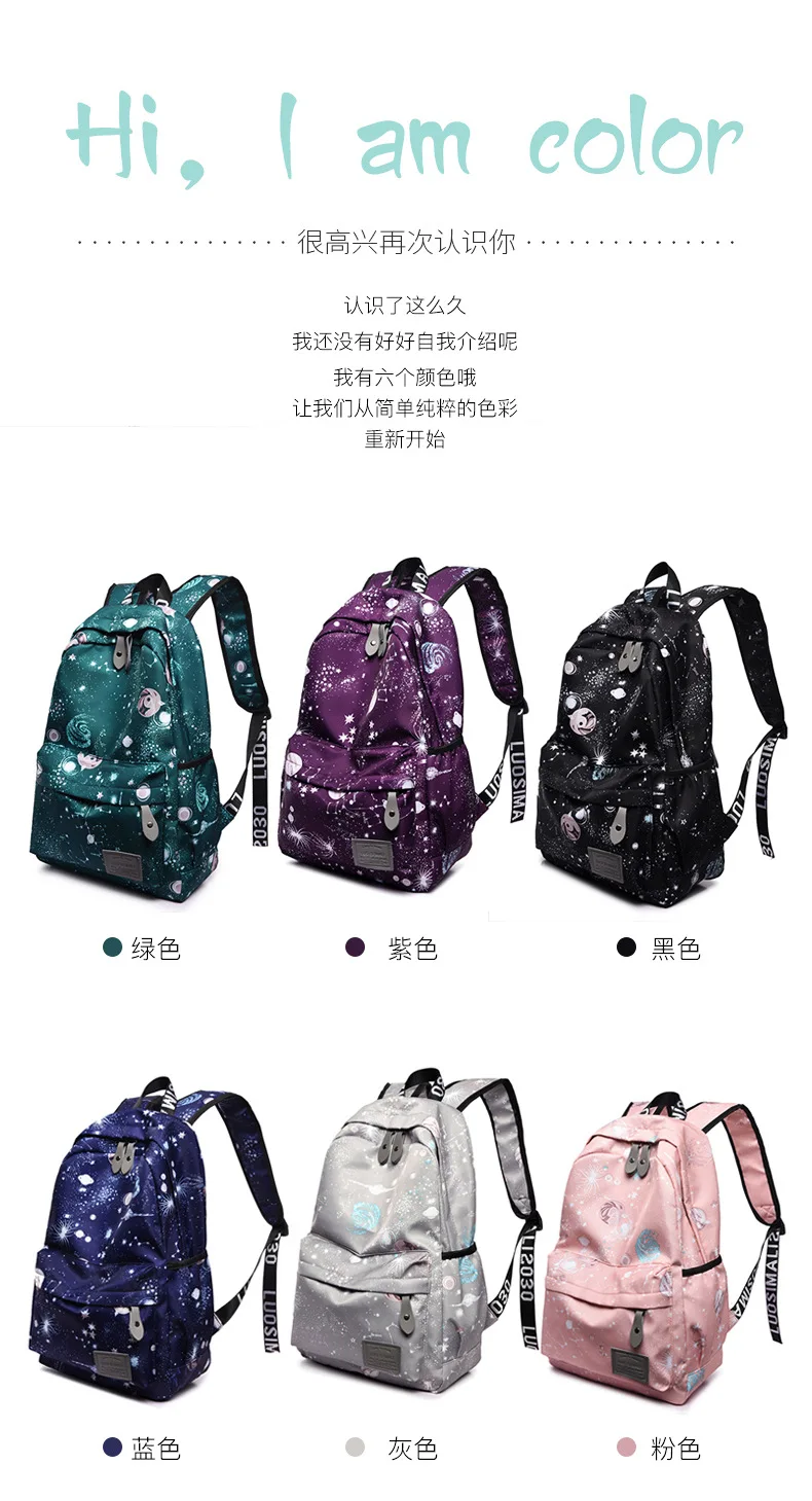 Spring New Style Dream Starry Sky Backpack Cross Border School Bag Primary School STUDENT'S Backpack Manufacturers Direct S