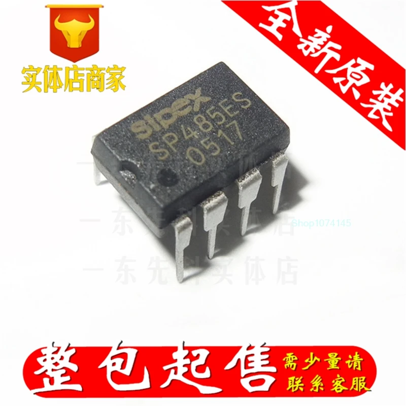 10 шт./лот SP485ES DIP8/