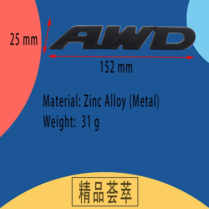 3D 프리미엄 빅 AWD 4 륜 구동 SUV V6 SUV 오프로드 자동차 펜더 트렁크 리어 네임 플레이트 데칼 엠블럼 배지 스티커