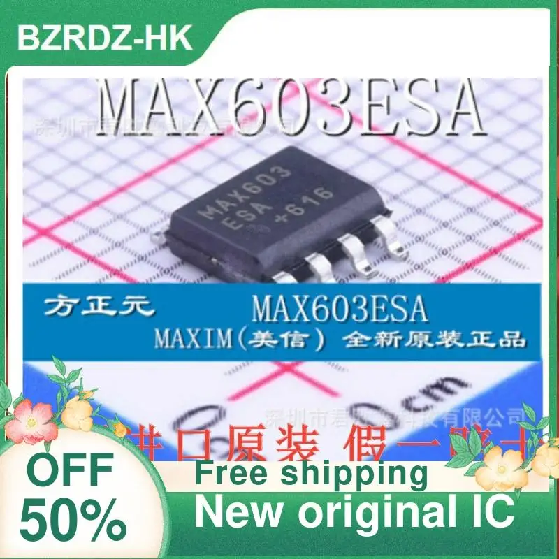 

5 шт. MAX603CSA,MAX603ESA ,SOP-8, новый оригинальный IC