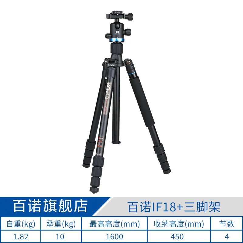 BENRO  IF18+  iFoto  カメラ  三脚  フルサイズ機OK BENRO IF18+ iFoto カメラ 三脚 フルサイズ機OK