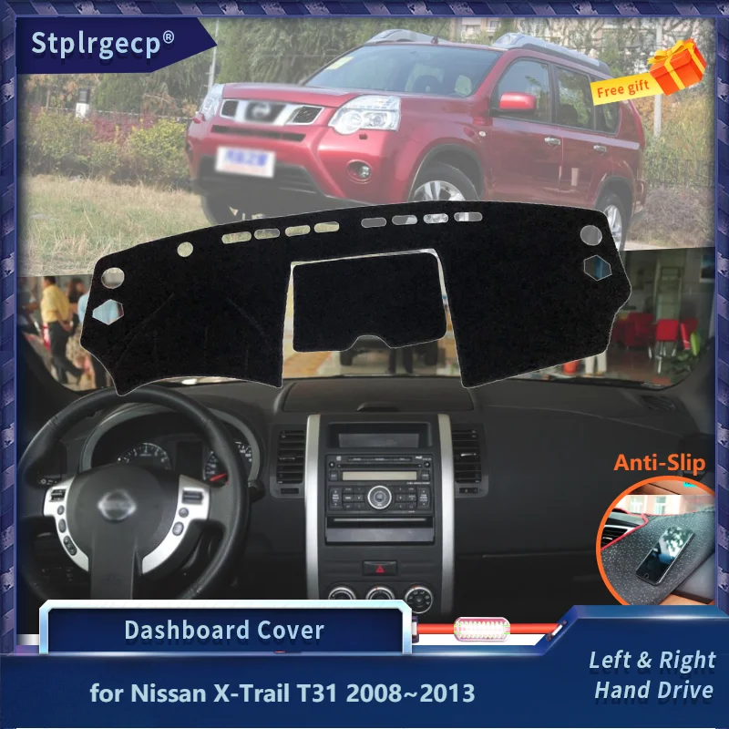 Dashboard Cover Protective Pad for Nissan X-Trail T31 2008~2013 Anti-Slip Sunshade Carpet Dash Board | Автомобили и мотоциклы