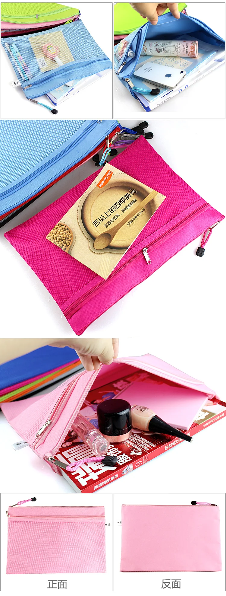 zipper document holder (1)